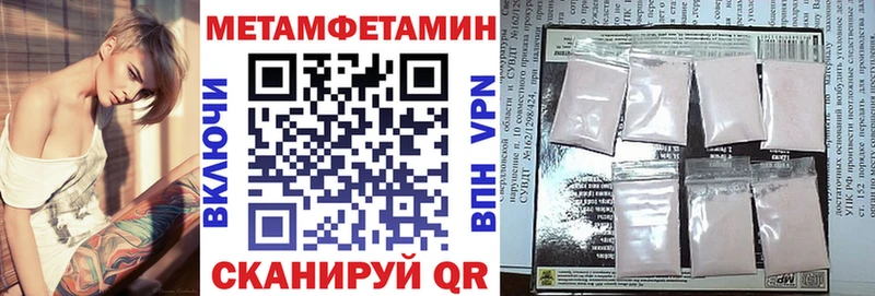 дарнет шоп Нерюнгри Амфетамин 97%
