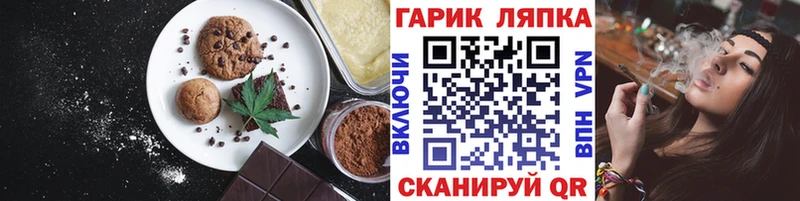 цена наркотик  Нерюнгри  МЕГА зеркало  Еда ТГК марихуана 