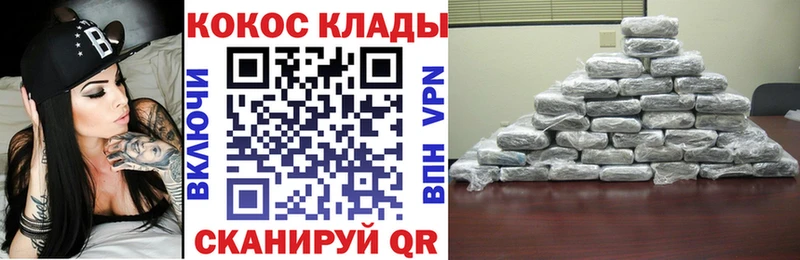 Кокаин FishScale  хочу   Нерюнгри 