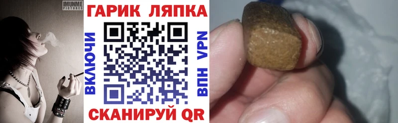 даркнет сайт  Нерюнгри  Гашиш гашик 
