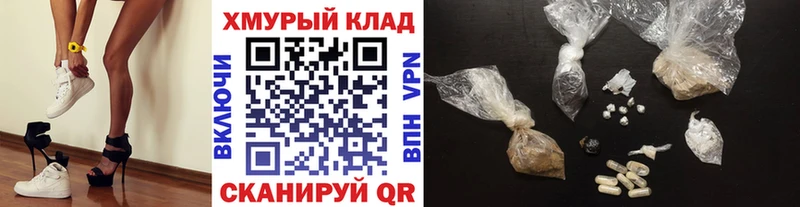 Героин герыч  ОМГ ОМГ онион  Нерюнгри 
