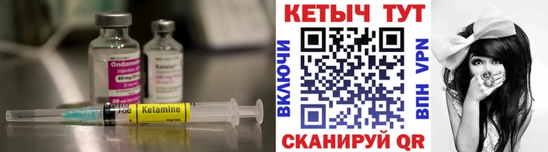 КЕТАМИН VHQ  ОМГ ОМГ ONION  Нерюнгри 