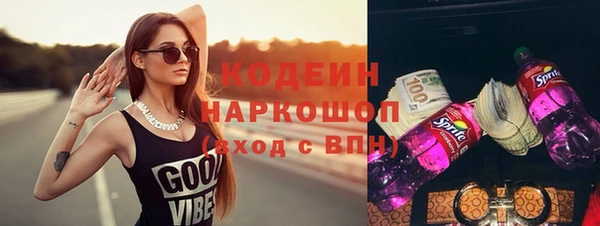 наркотики Балабаново