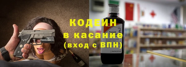 наркотики Балабаново
