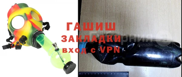 наркотики Балабаново