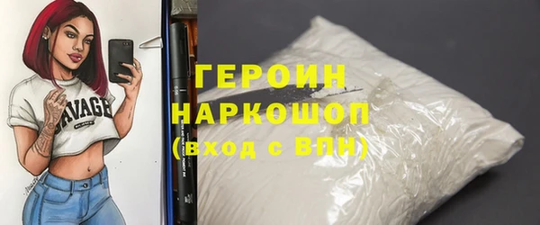 наркотики Балабаново