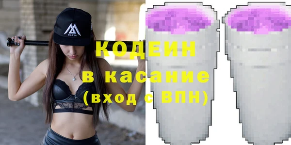наркотики Балабаново