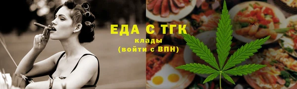 индика Балахна