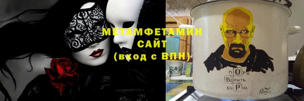 герыч Баксан