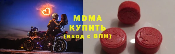 герыч Баксан