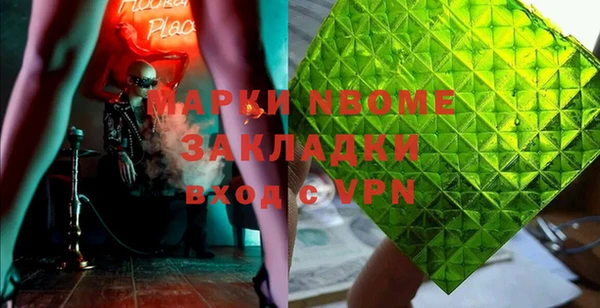 герыч Баксан