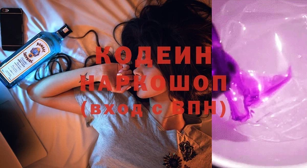 наркотики Балабаново