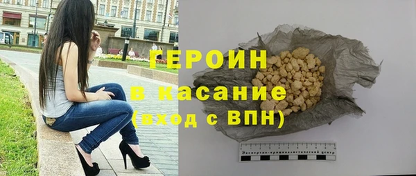 наркотики Балабаново