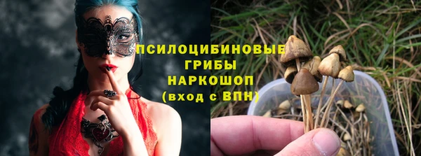 герыч Баксан