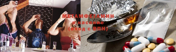 герыч Баксан