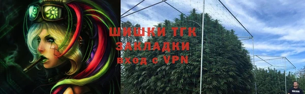наркотики Балабаново