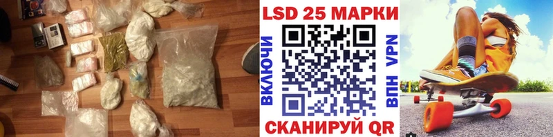 LSD-25 экстази ecstasy  купить   Нерюнгри 