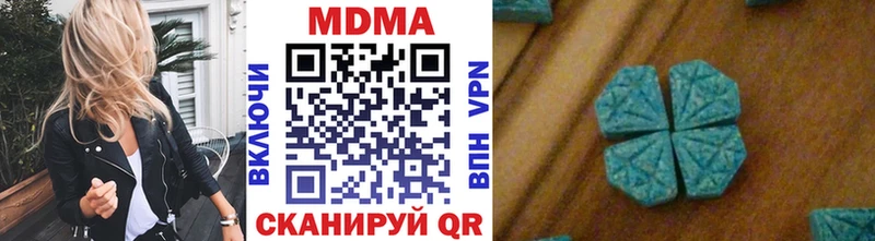 МДМА crystal  Нерюнгри 