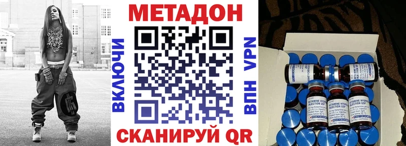 Метадон мёд  Нерюнгри 