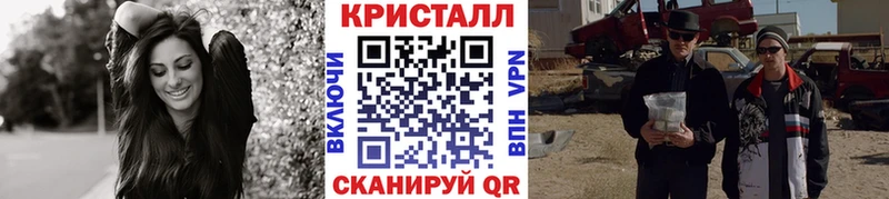 где купить наркоту  Нерюнгри  Метамфетамин мет 