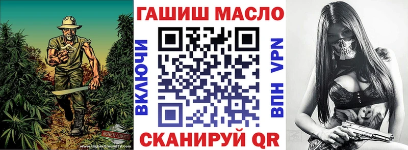 купить наркотик  ОМГ ОМГ как зайти  Дистиллят ТГК THC oil  Нерюнгри 